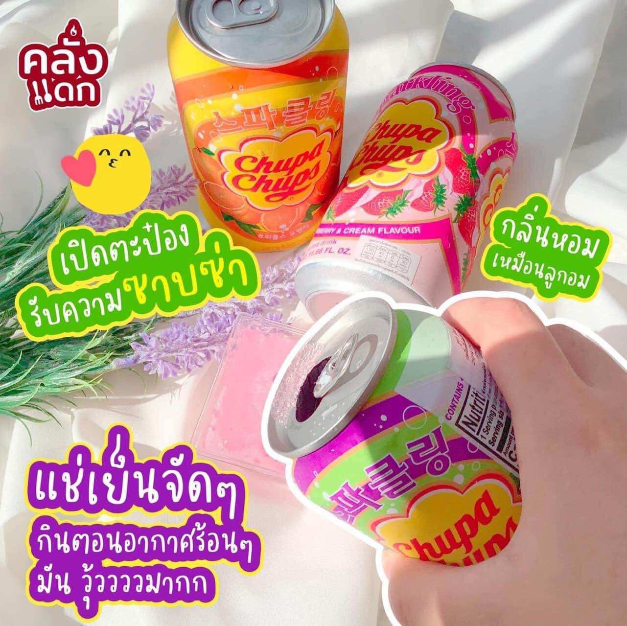 Nước soda chupa chups 29k/ lon