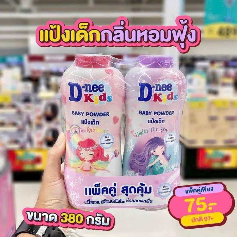 Set 2 chai phấn dnee nội địa thái lan