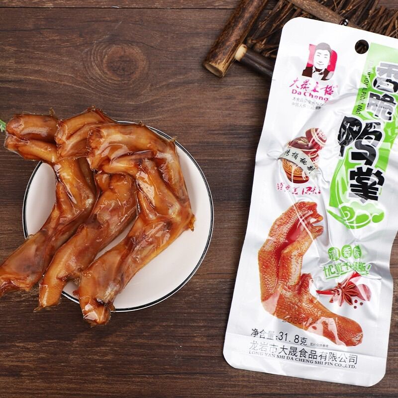 Chân vịt tứ xuyên