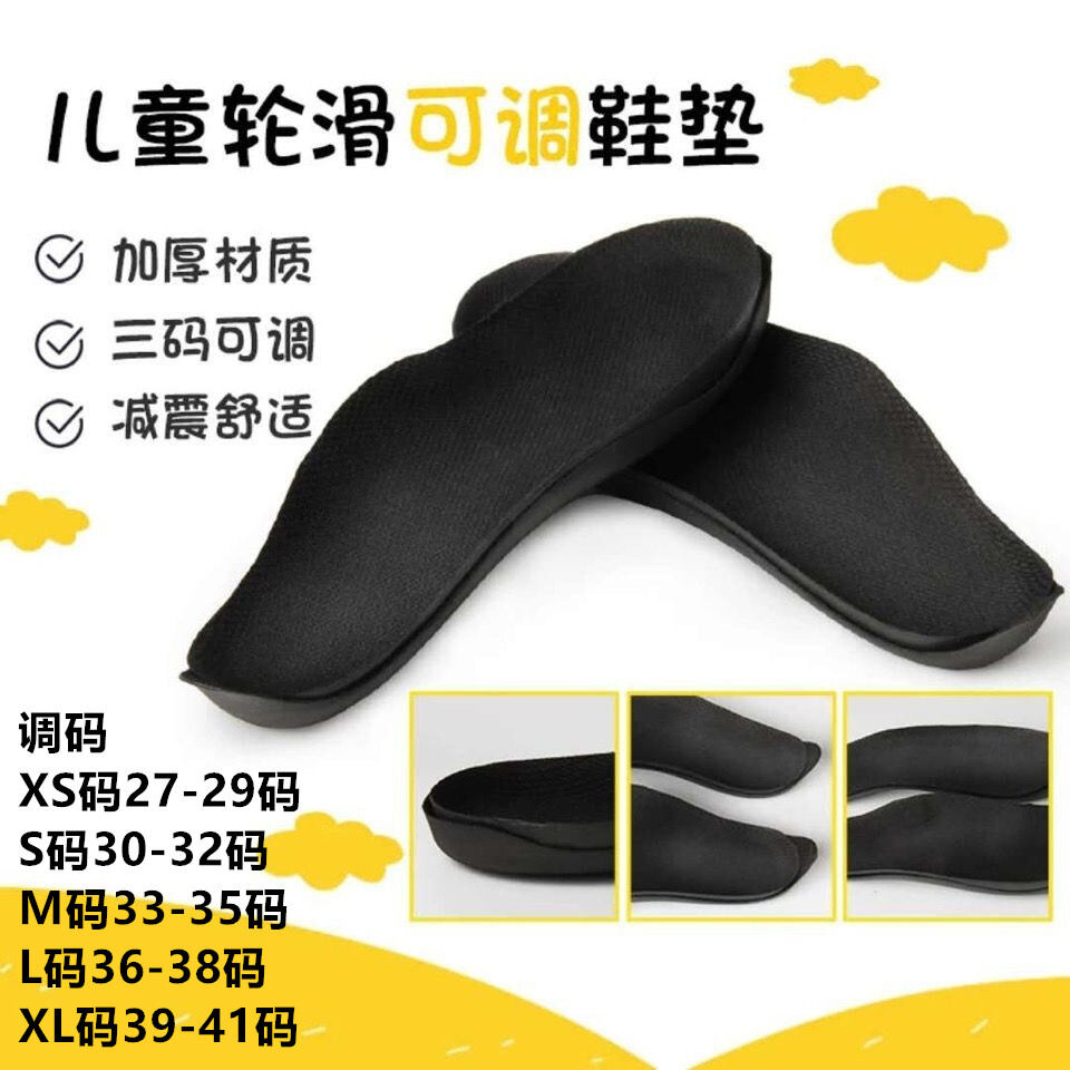 Giày Trượt Patin Lót Giày Điều Chỉnh Cỡ Cho Trẻ Em Giày Trượt Băng Giày Hoa Phẳng Sợi Carbon Giày Trượt Tốc Độ Lót Giày Điều Chỉnh Cỡ 2 Trong 1 Dày Dặn