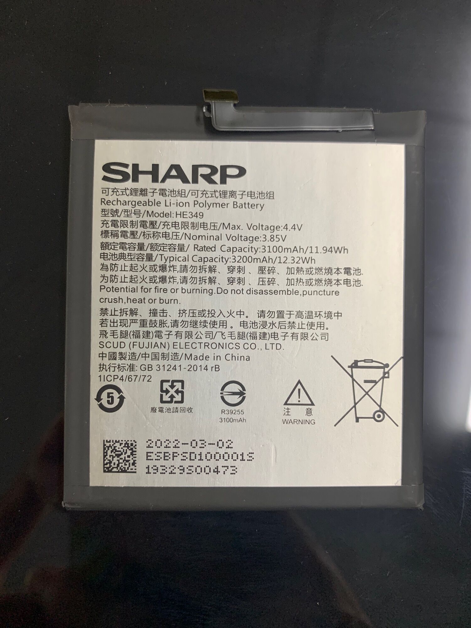 Pin sharp aquos s3 he349 dung lượng 3200mah mới