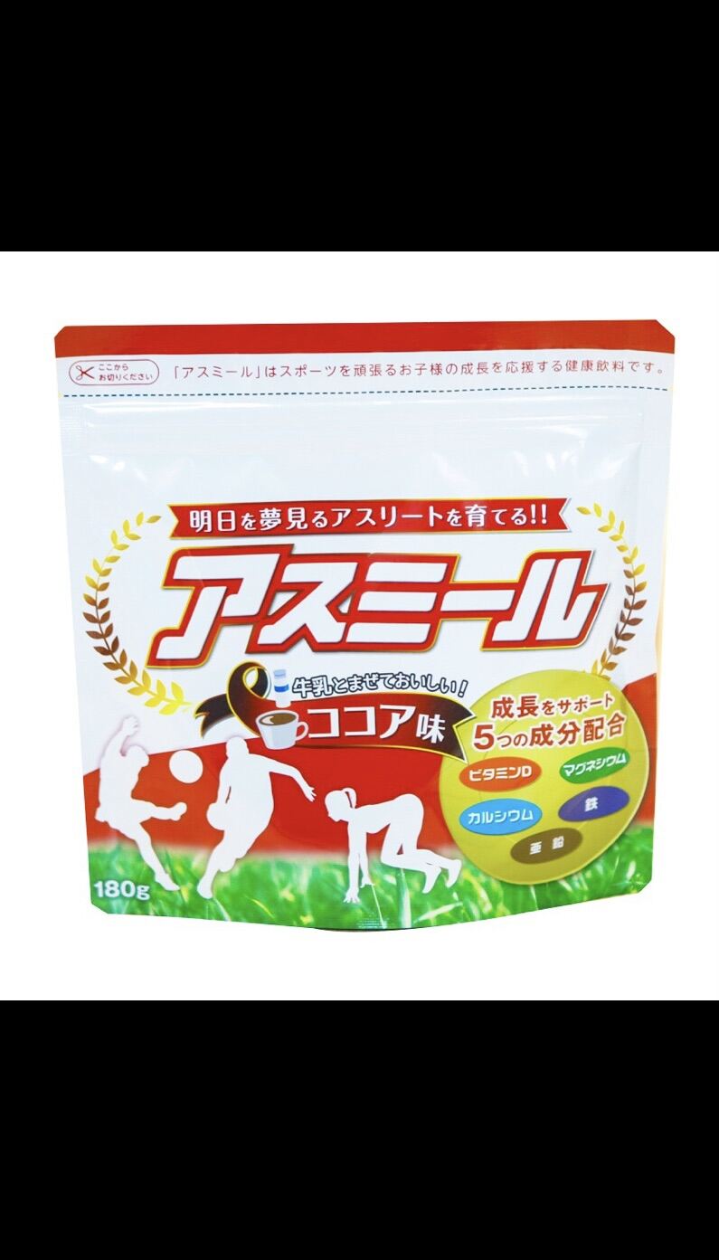 Sữa Asumiru Nhật Bản giúp tăng trưởng chiều cao túi 180g