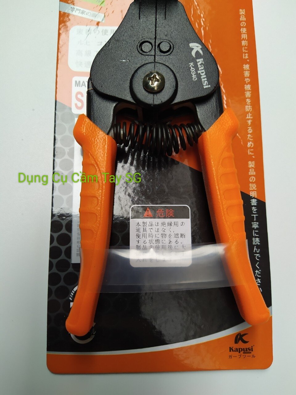 Kìm tuốt dây điện tự động Kapusi