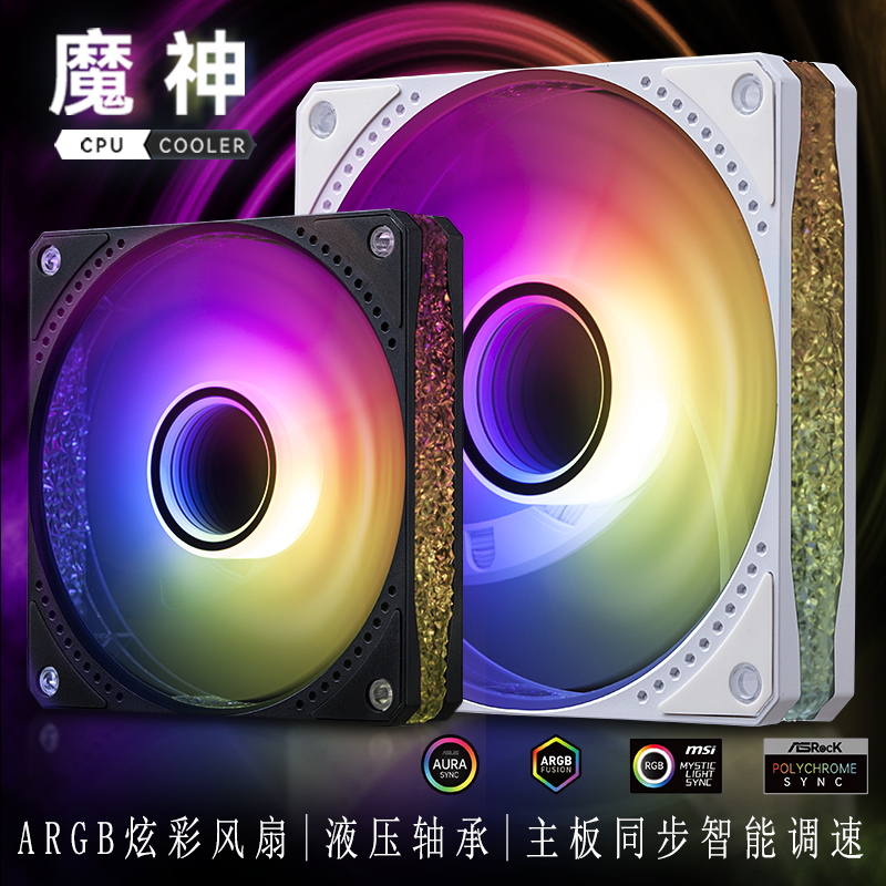 Golden Field | Ultra-Quiet RGB & Temperature Control Case Fan 12cm Giá 96,000 Đồng*Miễn phí vận chuyển