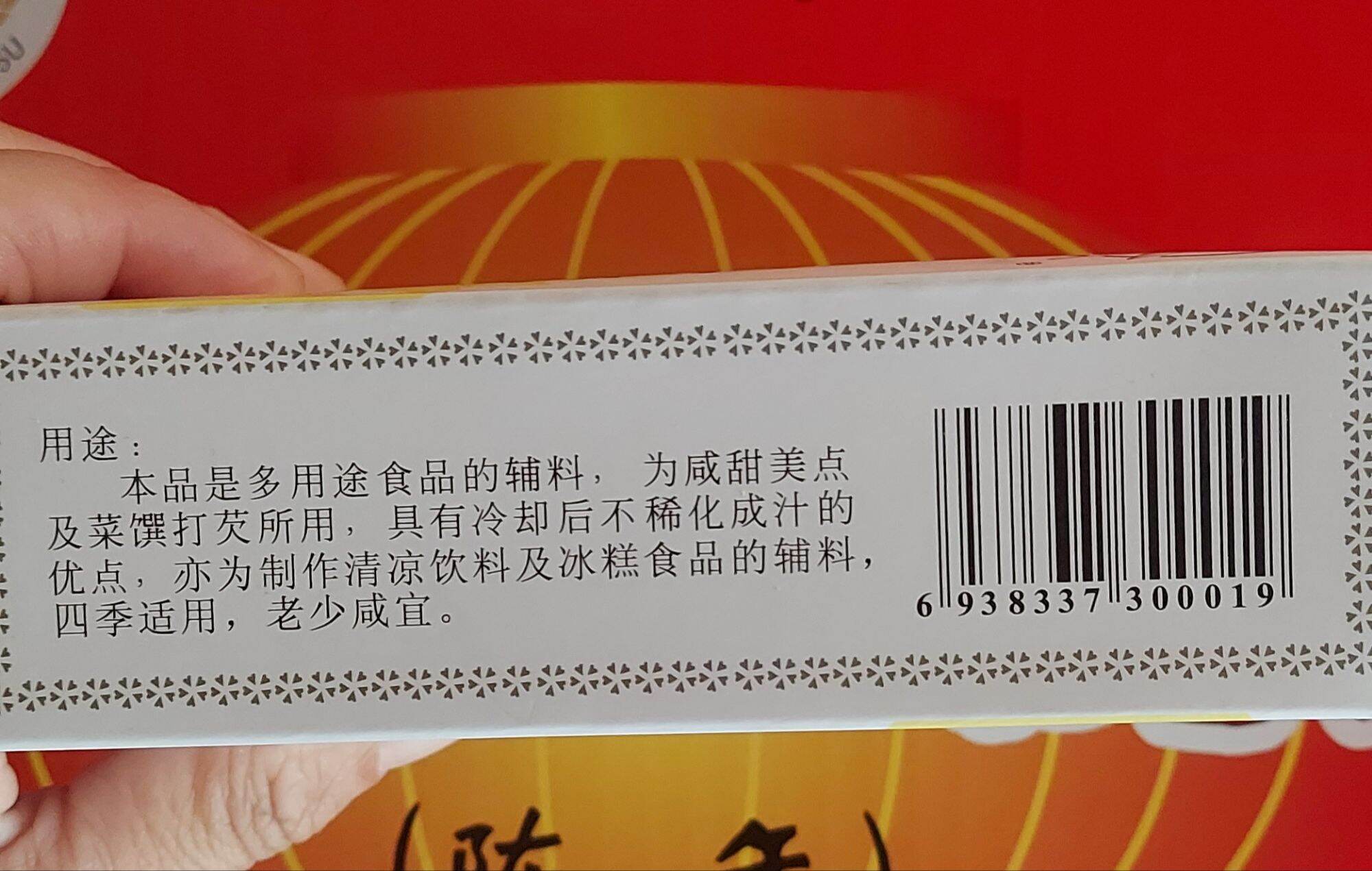 Bột củ năng  Vân hòa 250 gr