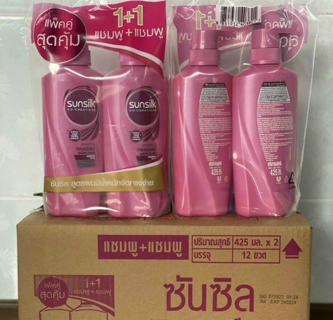 Dầu gội sunsilk thái mẫu mới 450ml