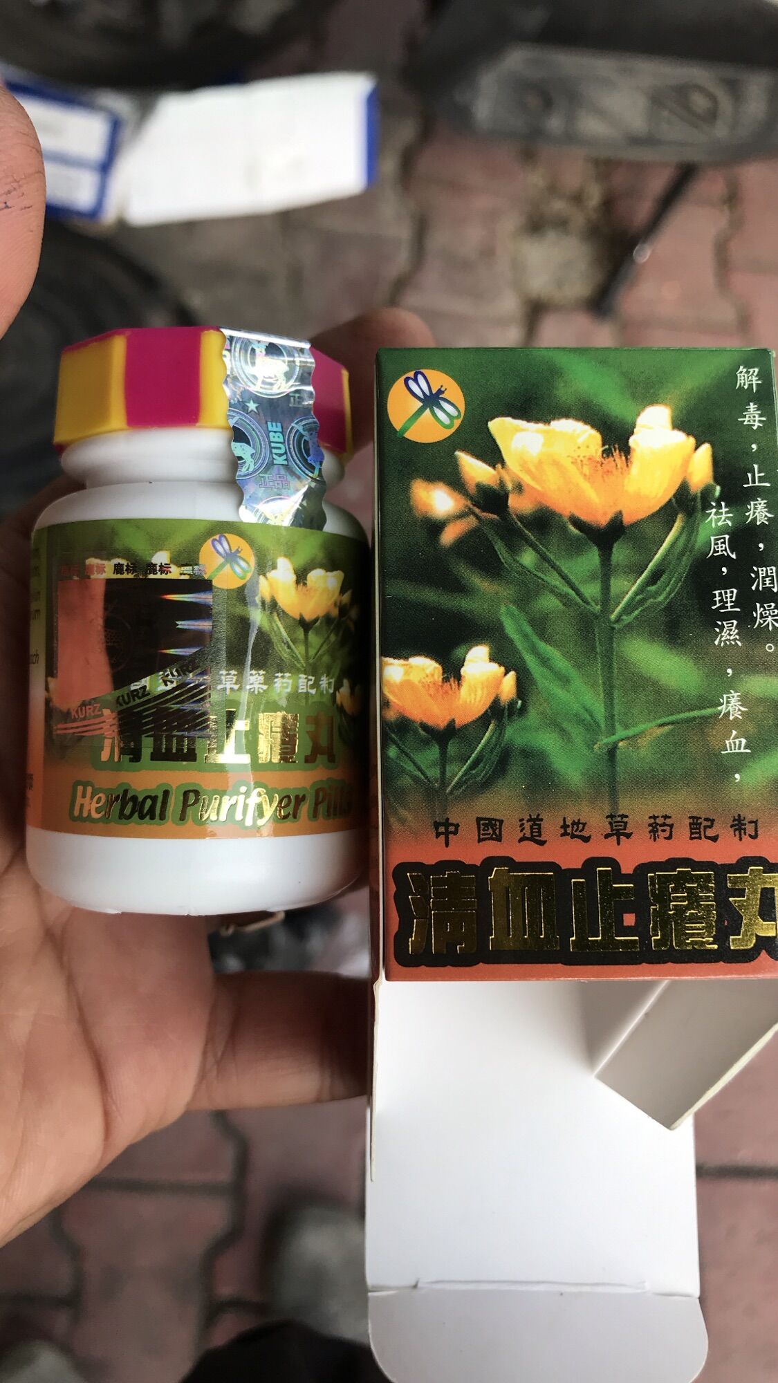 Thanh huyết chỉ dưỡng hoàn chính hãng