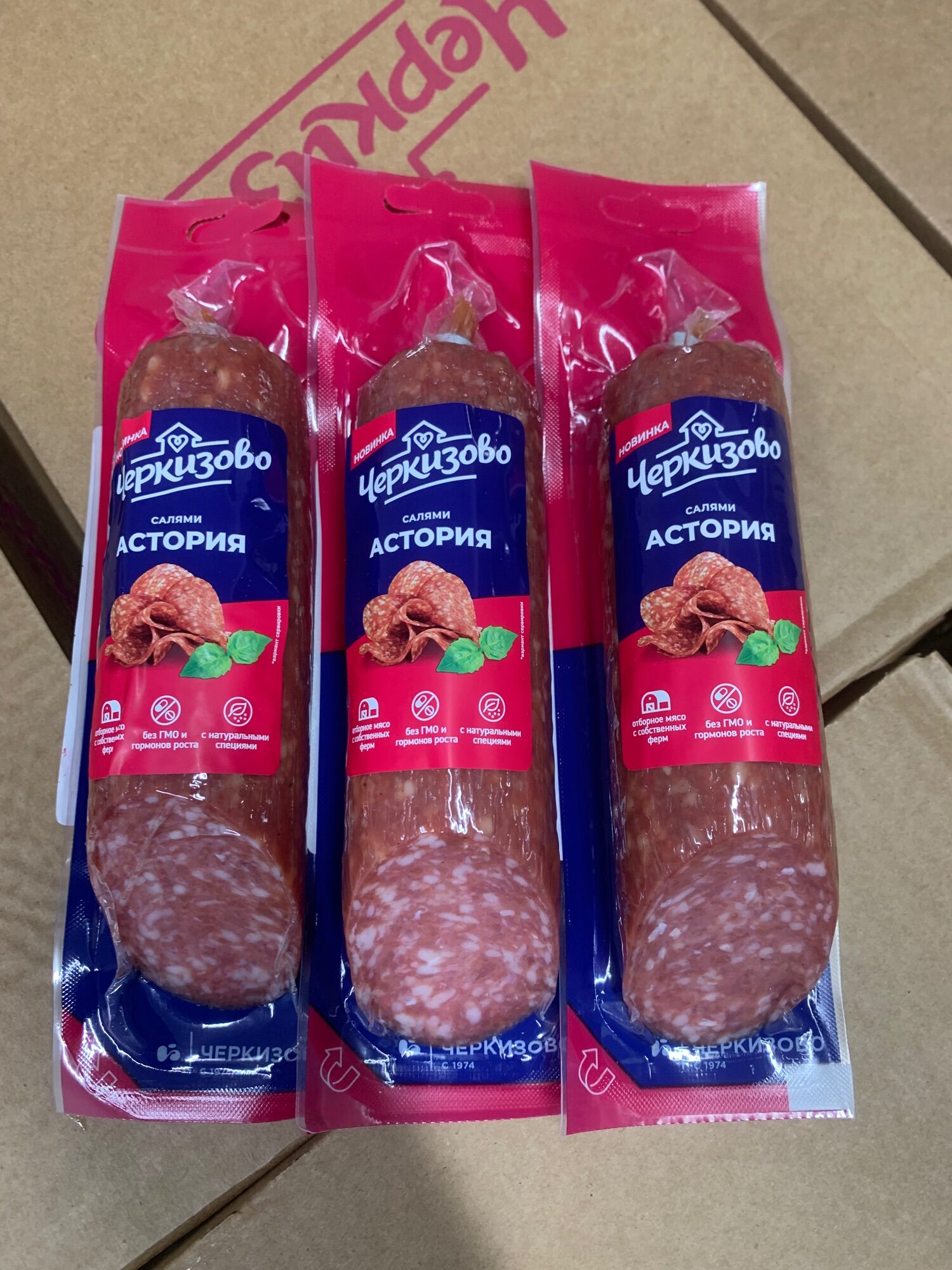 Giò Salami 225g nga salami nhập khẩu nga salami xông khói nga