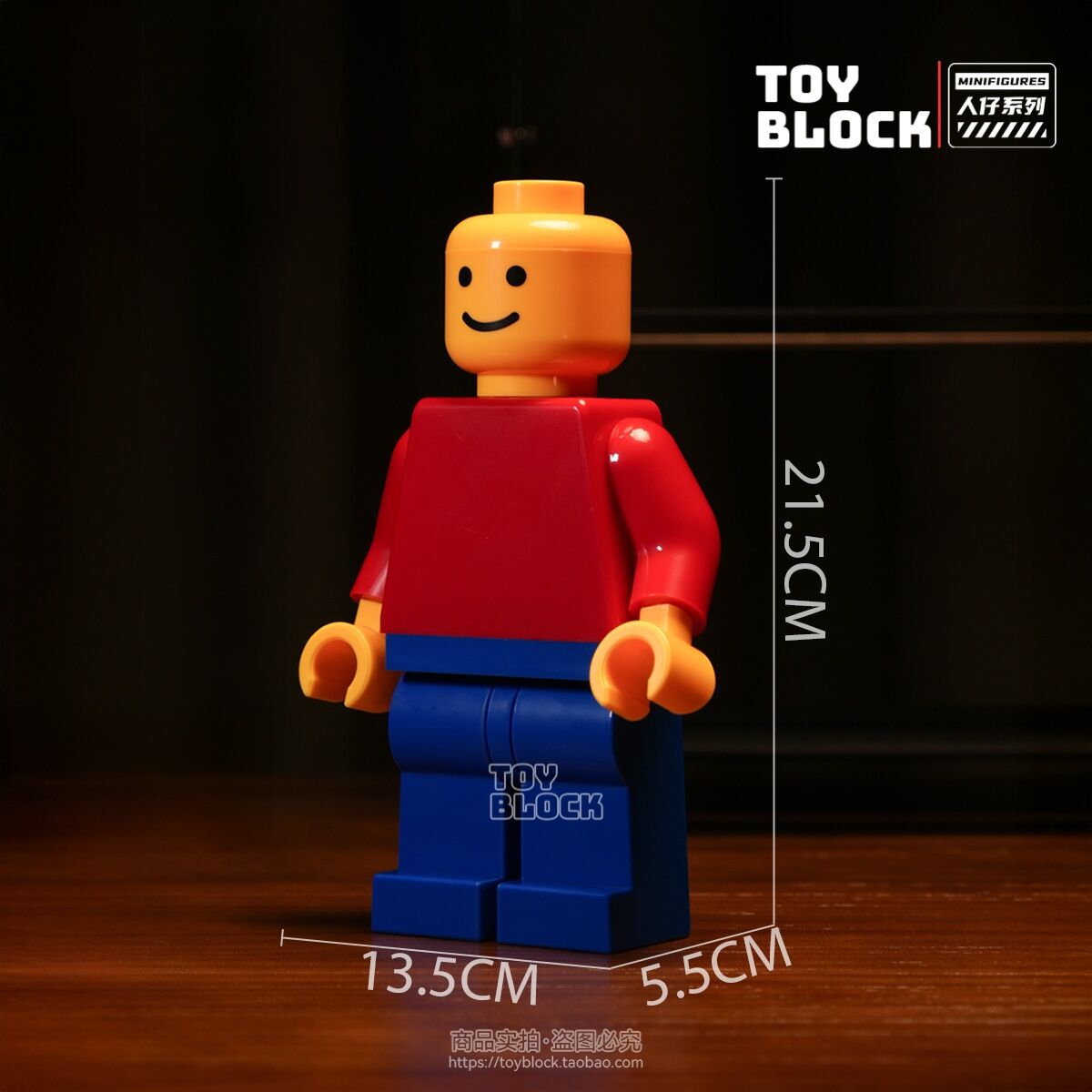 Giant Red Blue Smiley Creative Classic Building Blocks Toy for Children Display Gift Third Party Lar