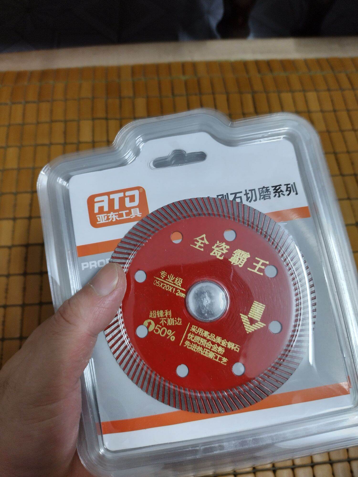 Lưỡi cắt đá marble, gạch men phi 105 dày 1.2mm