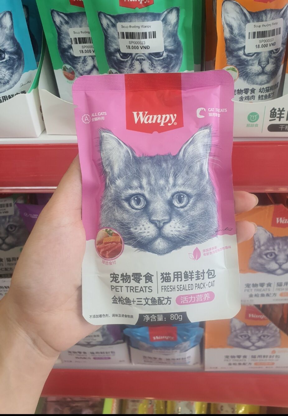 Pate Wanpy cho mèo gói 80gr