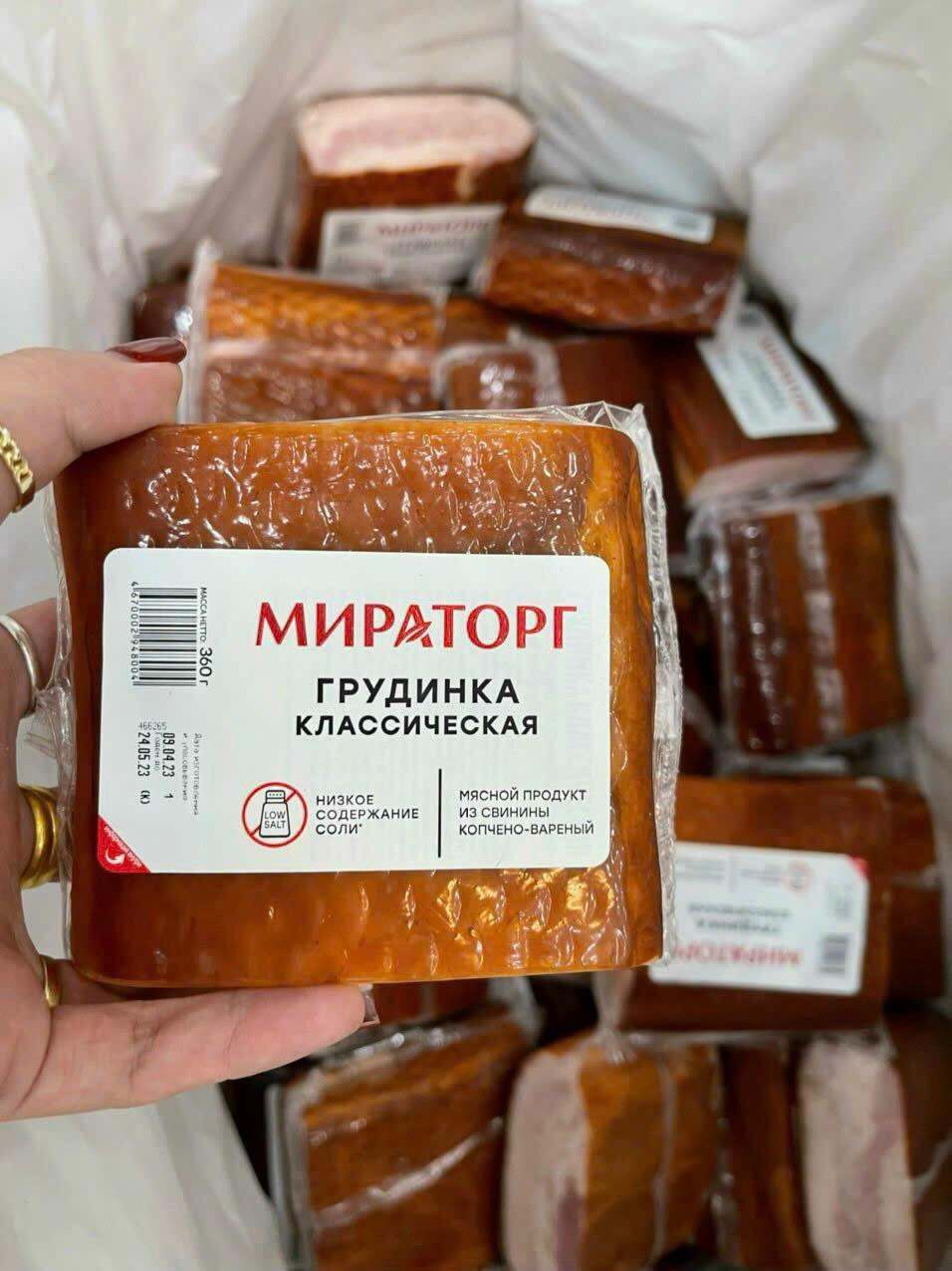 Thịt ba chỉ ức 360g , thịt ba chỉ Nga