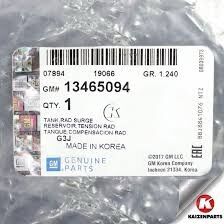 Bình nước phụ Cruze,Lacetti Cdx,Se,Orlando hàng gm:13465094