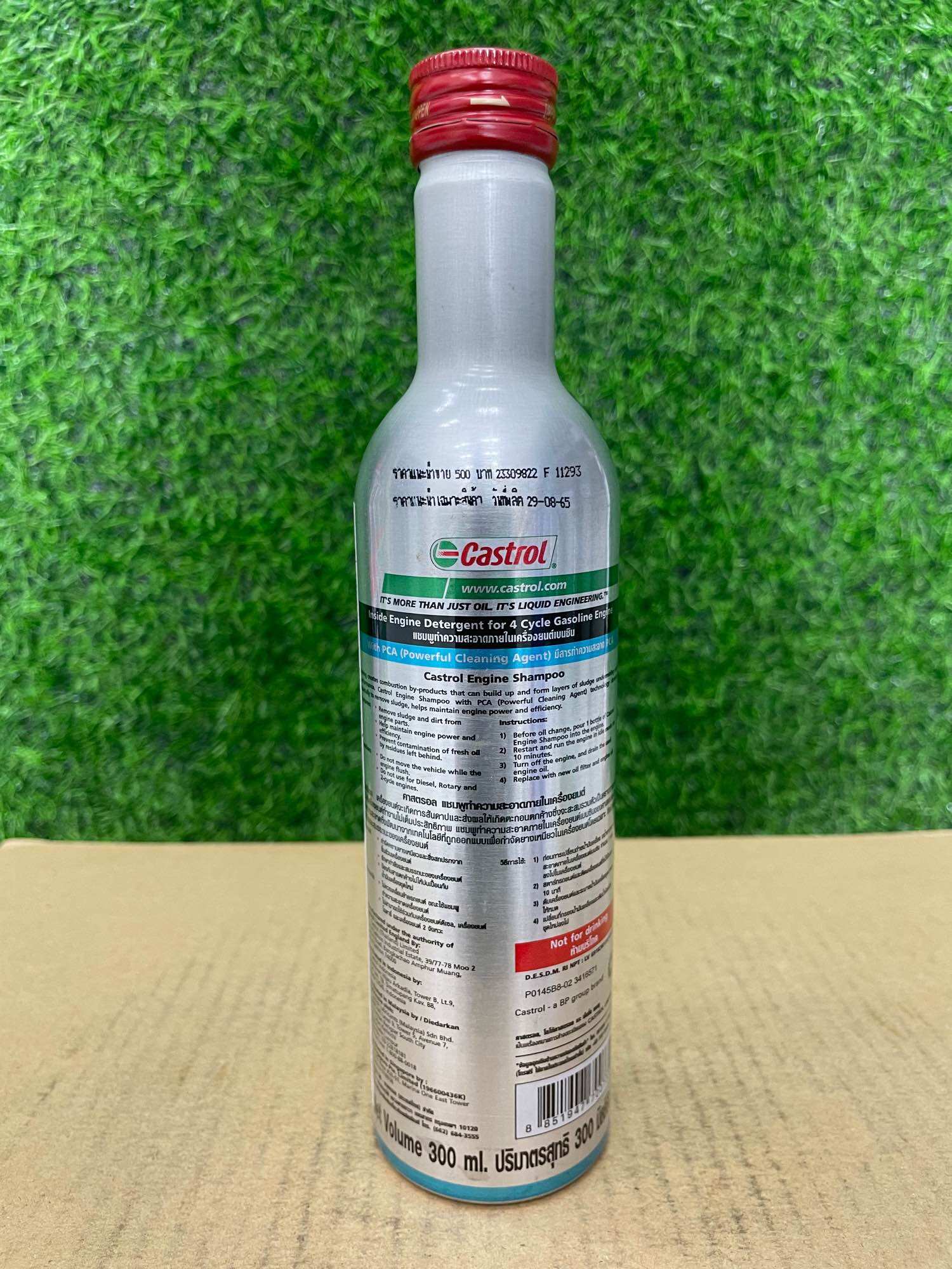 [Hàng Chính Hãng] Dung dịch súc rửa động cơ Ô Tô Castrol ENGINE SHAMPOO (300 ml) - Mẫu Mới Chai Nhựa