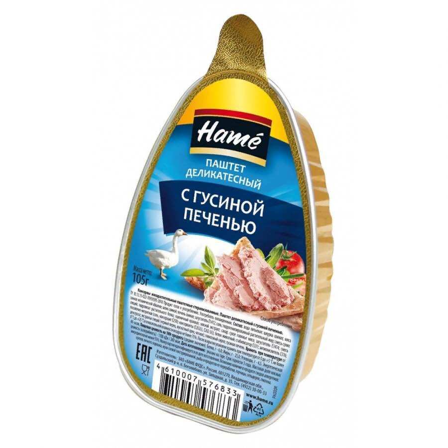 Pate gan ngỗng Hame của Nga/105g