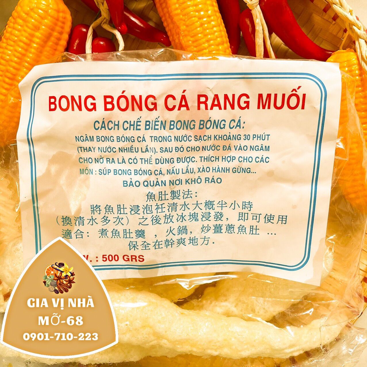 Bong bóng cá rang muối 100gr