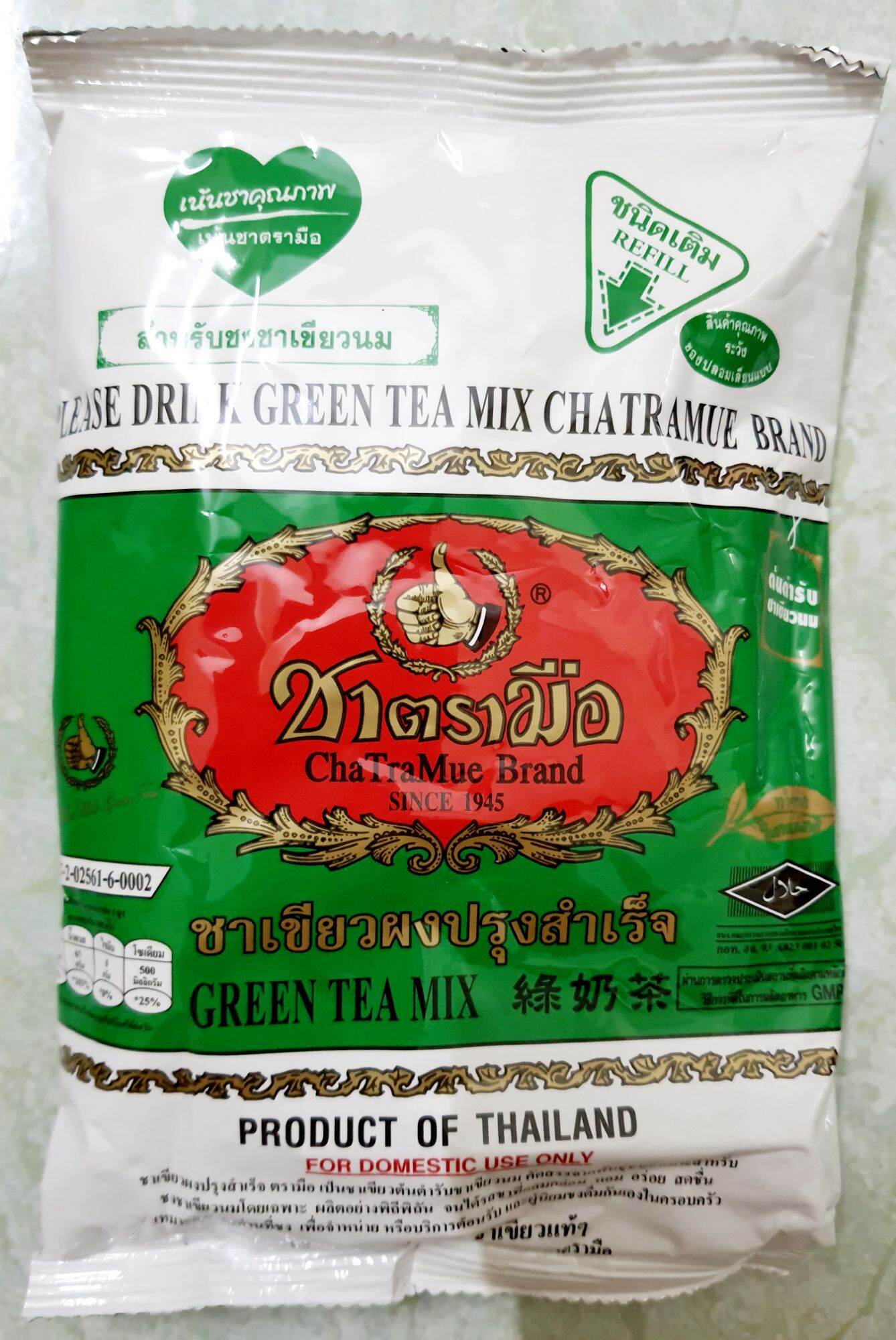 Trà Thái Xanh 200g/100g tách lẻ – Bí Quyết Tạo Nên Ly Trà Sữa Thái Tuyệt Hảo