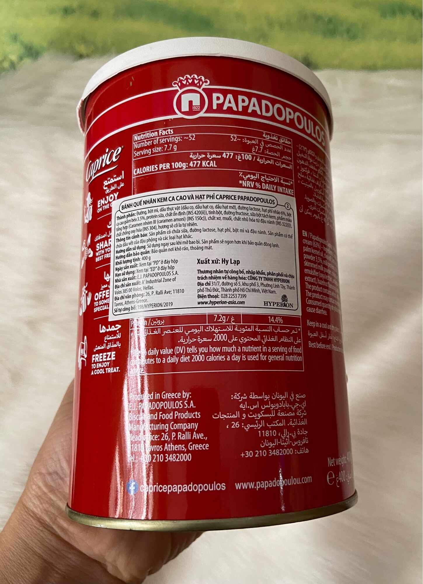 Bánh Quế Nhân Kem Cacao và hạt phỉ CAPRICE PAPADOPOULOS Lon 400g
