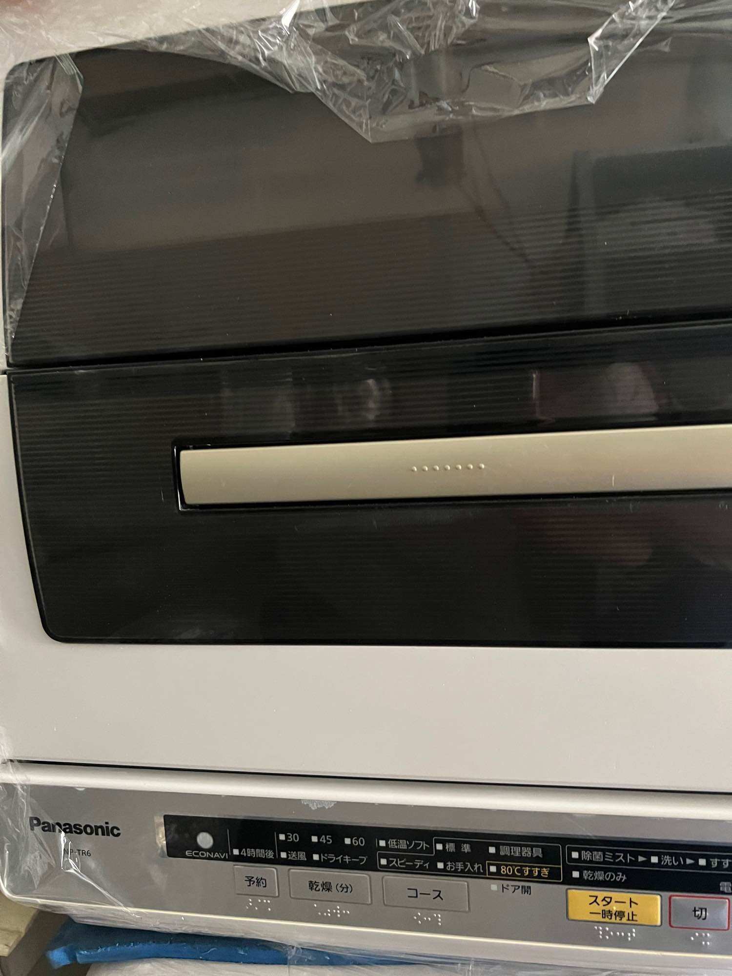 Máy rửa bát Panasonic TR3 tặng muối rửa bát