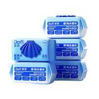 Newborn Hand and Mouth Wet Wipes