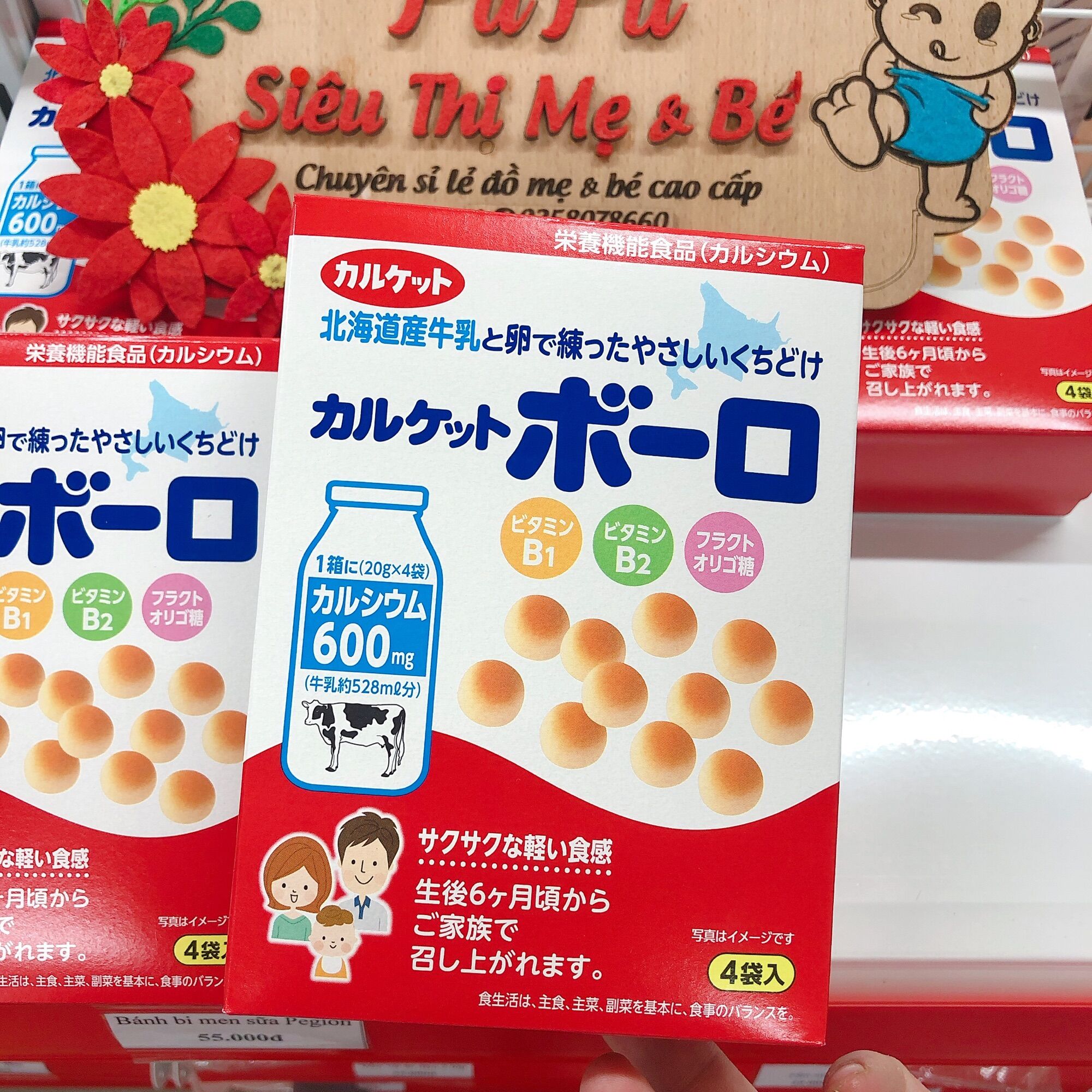 Bánh Bi Men Sữa Nhật Bản Cho Bé