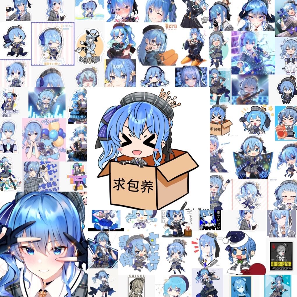 Sticker Hoshimachi suisei Hololive 30-60 cái khác nhau/ Hình dán Hololive Hoshimachi suisei