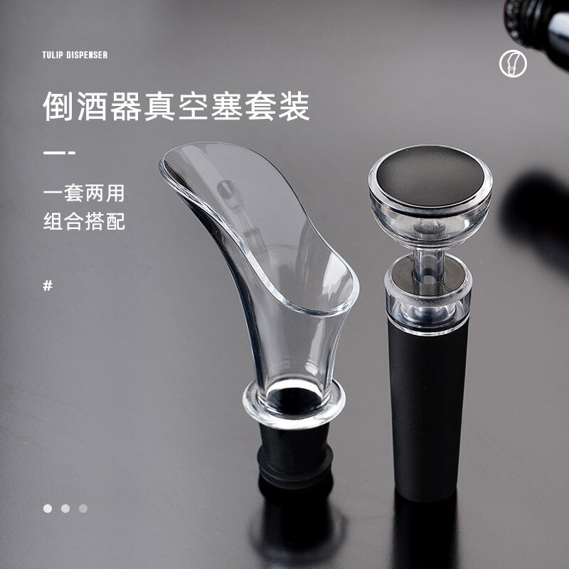 Bộ nút rượu vang đỏ chân không nút rót rượu nút bịt rượu vang đóng chai rượu vang