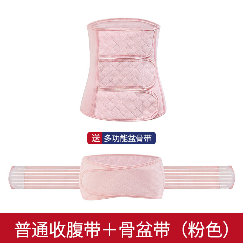 Đai nịt bụng sau sinh dành cho phụ nữ mang thai sinh sản thường đẻ mổ chuyên dùng sau sinh mổ vải xô cho phụ nữ mang thai cotton đai nịt phục hồi