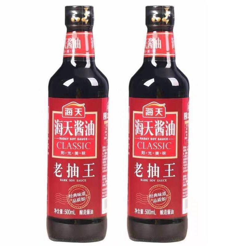 Xì dầu laochou 500ml-Hắc xì dầu 500ml