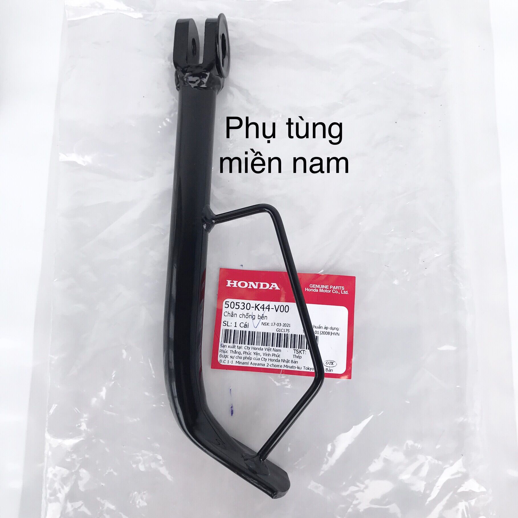 Chân chống Vision 2014-2020, chân chống bên Vision
