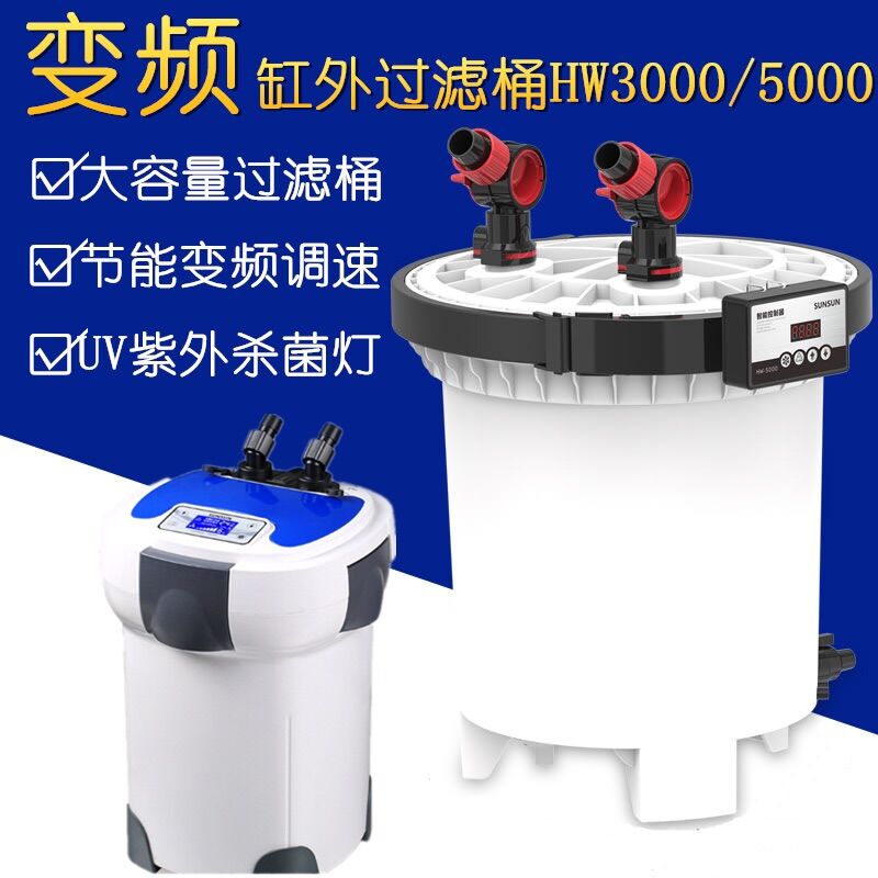 Lọc thùng hw 5000L/1H.(lọc chuyên dụng hồ cá,hồ thuỷ sinh lớn).