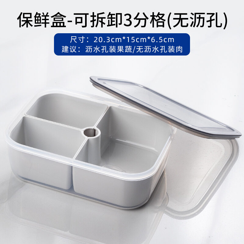 Hộp đựng đồ đông lạnh hộp bảo quản thực phẩm chia phần thịt đông chuyên dùng cho tủ lạnh hộp nhỏ chia ngăn bằng nhựa đậy kín thực phẩm