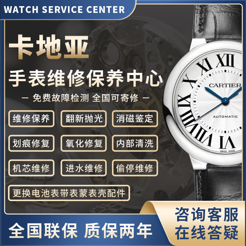 Dụng Cụ Bảo Dưỡng Đồng Hồ Cơ Catier Dassao Màn Hình Kính Thay Pin Đồng Hồ Rửa Và Bảo Dưỡng Khôi Phục