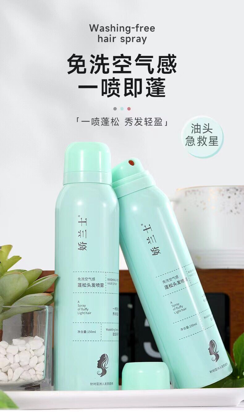 Dầu Gội Khô Dạng Xịt Tóc Tạo Phồng Tóc 150ml