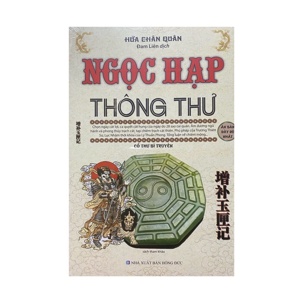 Sách.___.Ngọc Hạp Thông Thư ( Tái Bản )