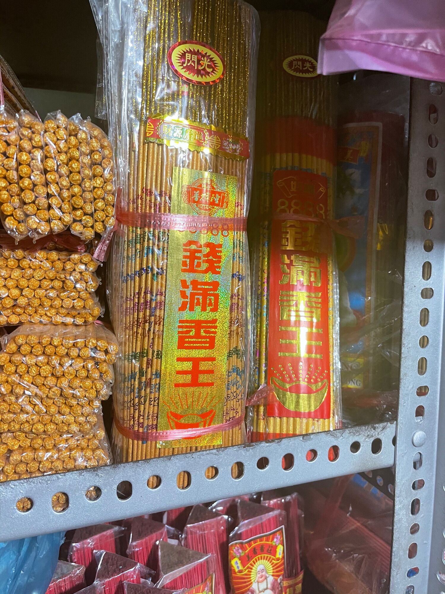 Combo 10 tép nhang chữ 300 cây ít khói thơm lài 30 cm