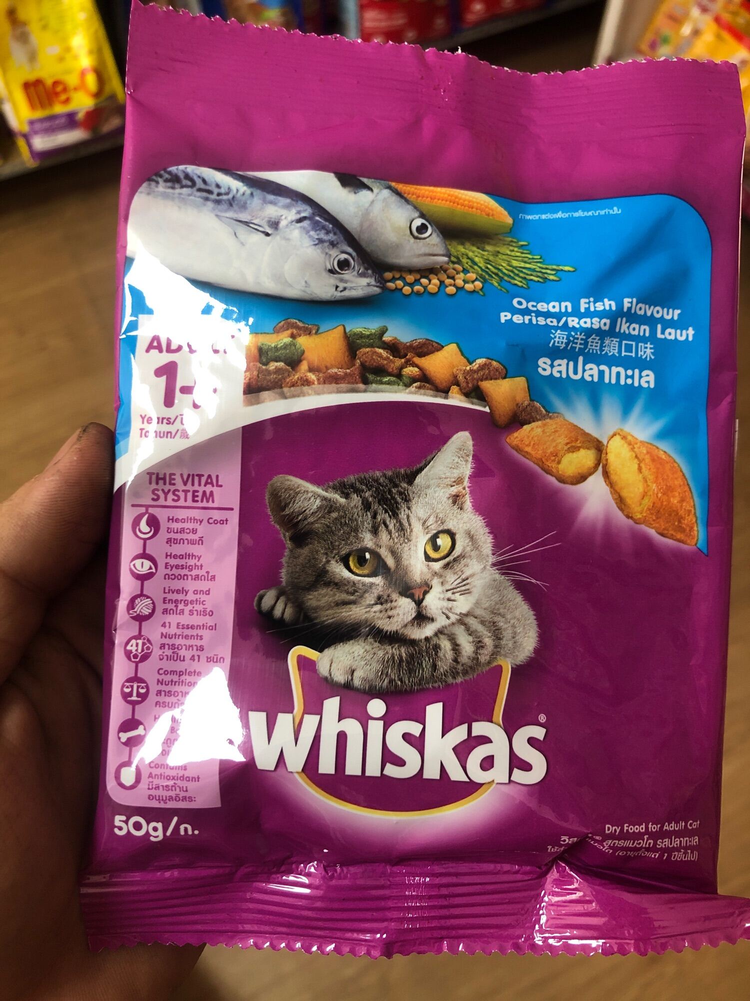 Hạt thức ăn khô dành cho mèo Wishkas 50g date 8-9 2023