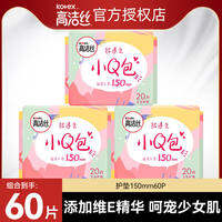 Kotex | Đệm Vệ Sinh Mỏng và Thoáng Khí Không Hương