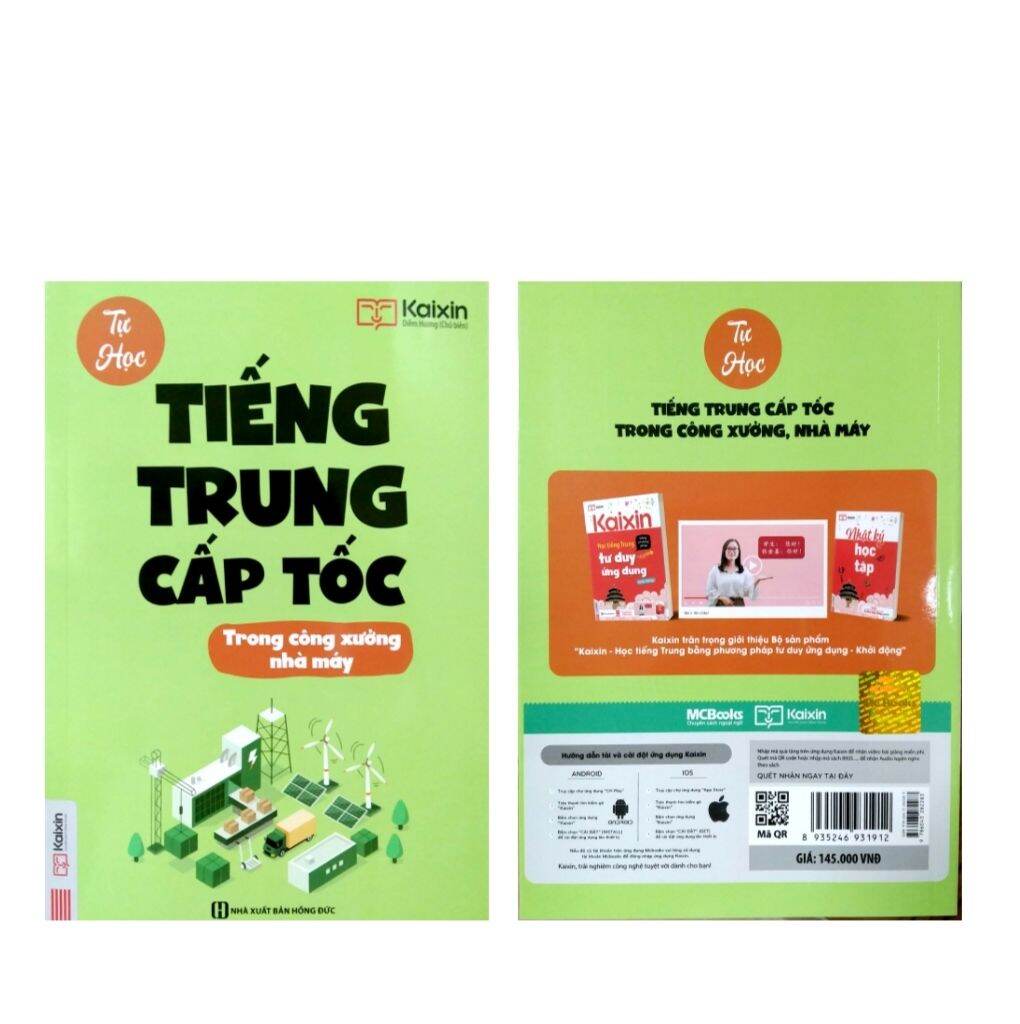 tự học tiếng Trung cấp tốc trong công xưởng nhà máy