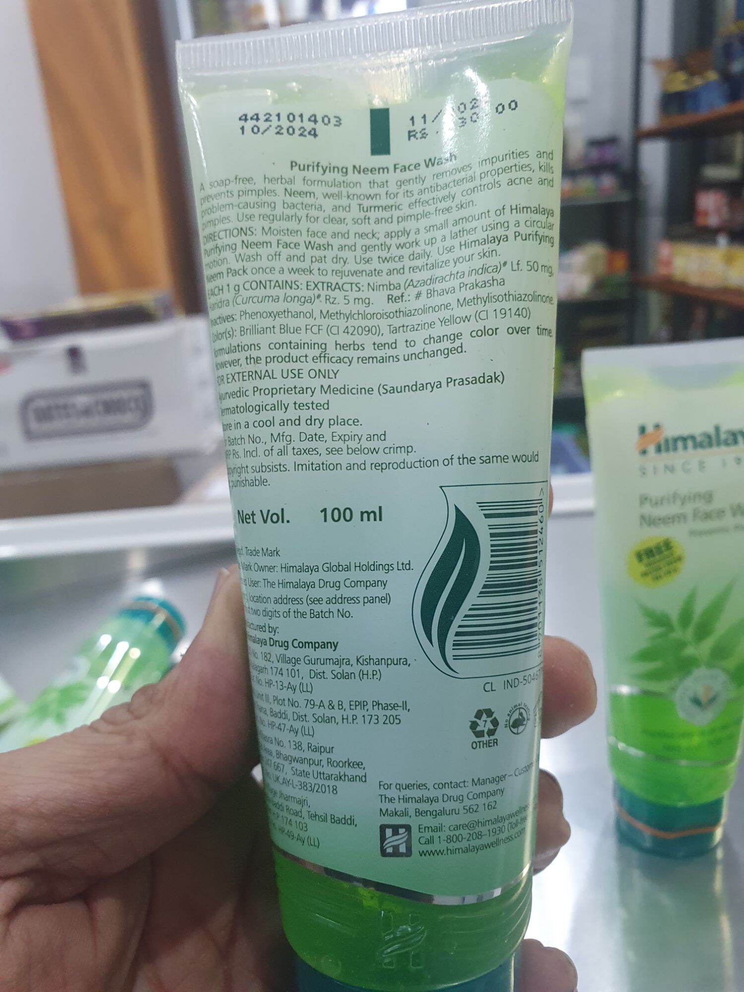 SỮA RỬA MẶT NEEM HIMALAYA PURIFYING NEEM FACE WASH