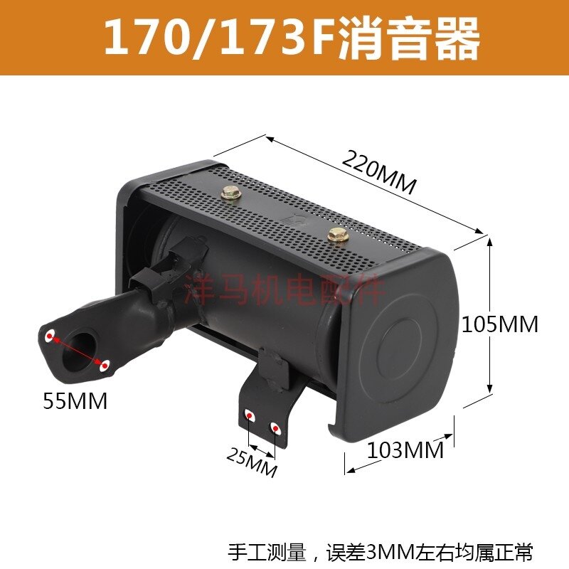 BÔ LỬA BÔ XẢ MÁY DẦU YANMAR L40 L48/ 170F MÁY 2KW