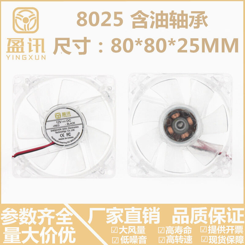 Silent LED Light 8cm Cooling Fan Giá 48,000 Đồng*Miễn phí vận chuyển