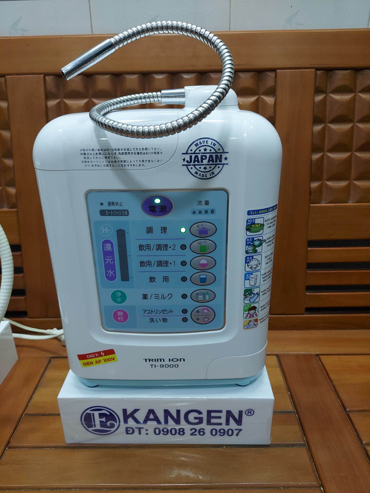 TRIM ION TI-9000 浄水機 キッチン/食器 インテリア・住まい・小物 50%OFF
