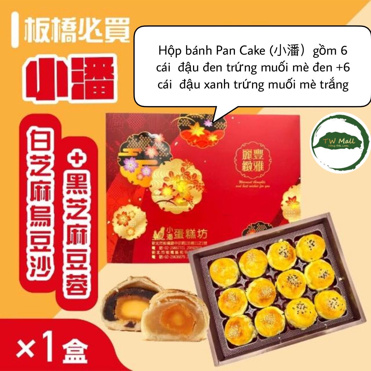 (17/9 có hàng HCM) BÁNH DỨA ĐÀI LOAN PAN CAKE - TW MALL