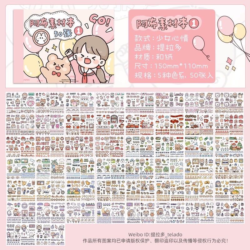 🌸Set 50 tờ sticker nhãn dán trang trí dễ thương🌸