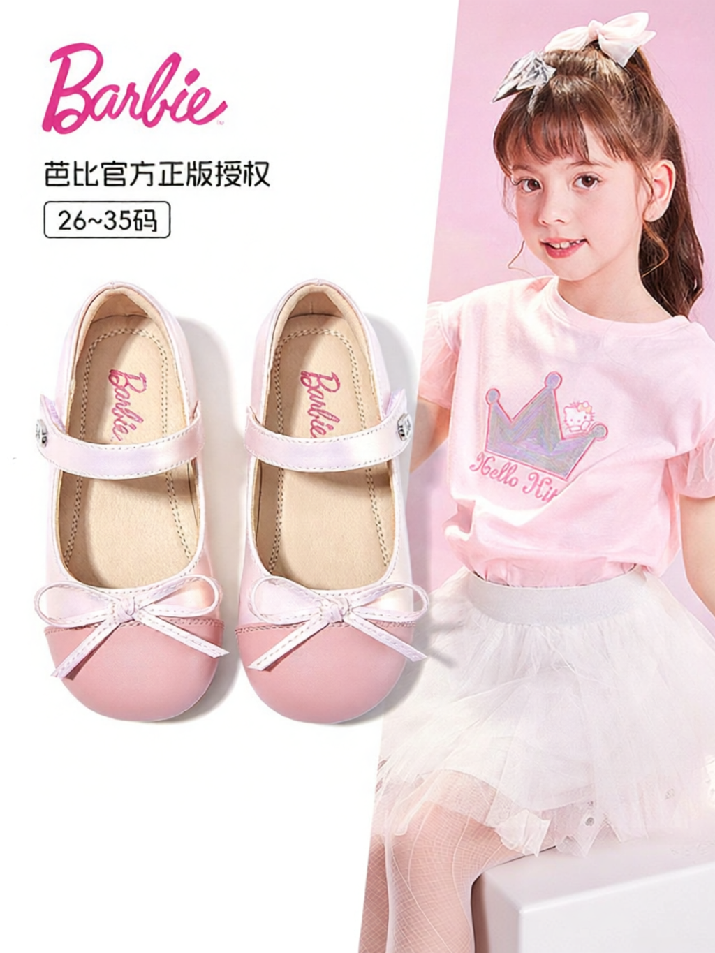 Barbie(Barbie Collector) | Giày Đế Mềm Mới Cho Bé Mùa Xuân và Thu