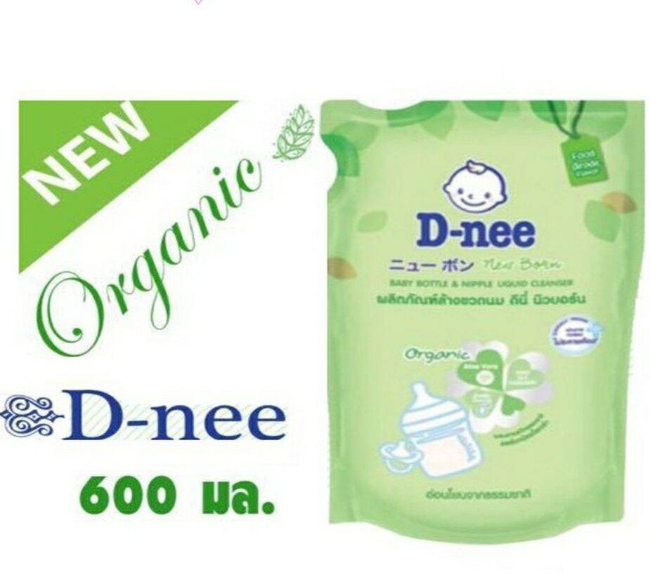 🏕hcm 🏕 nước súc bình sữa upass thái lan 600 ml