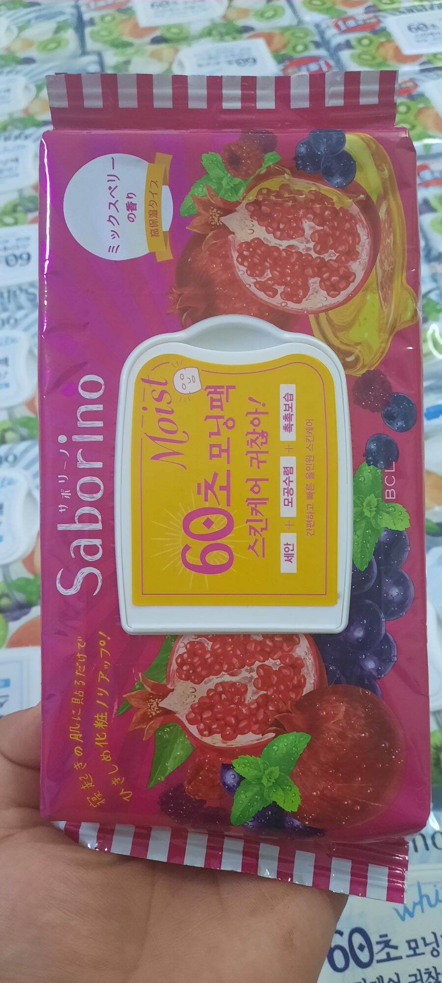 Mặt nạ dưỡng da Saborino (Japan) gói lớn 28 miếng