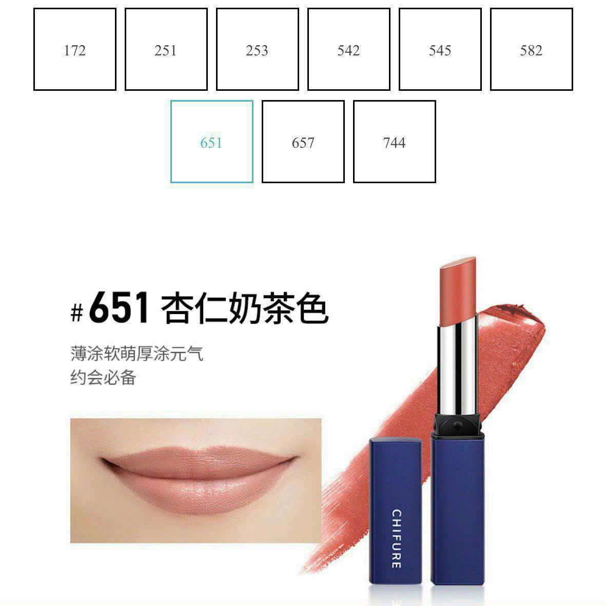 Son lì Chifure Matte ベージュ系 Nhật Bản 2,5g