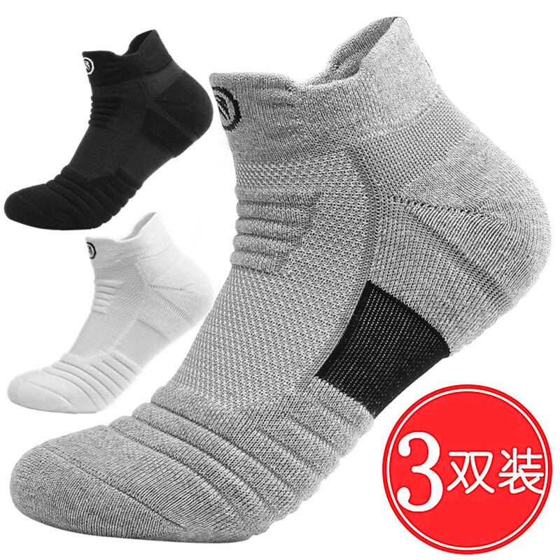 Tất tinh anh tất bóng rổ tất nam tất ngắn ống vừa chuyên nghiệp tất chạy bộ nhanh khô đế khăn bông dày dặn mùa hè tất thể thao